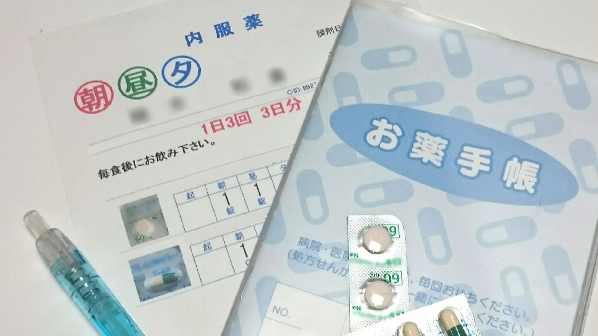 オンライン診療において、院内調剤を発送する際の留意点