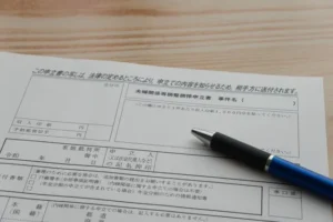 離婚調停の申立てに必要な書類と入手方法