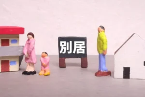 婚姻費用の支払いは拒否できる？払わないと離婚時に不利になる？